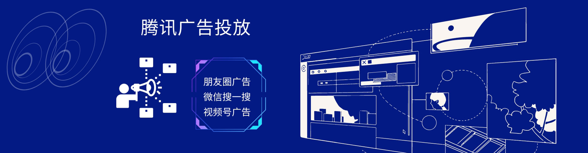 城关如何百度推广