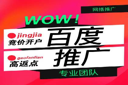SEM竞价推广实战：关键词优化策略分享