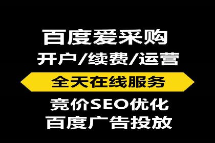 百度竞价广告费用构成解析及实战案例